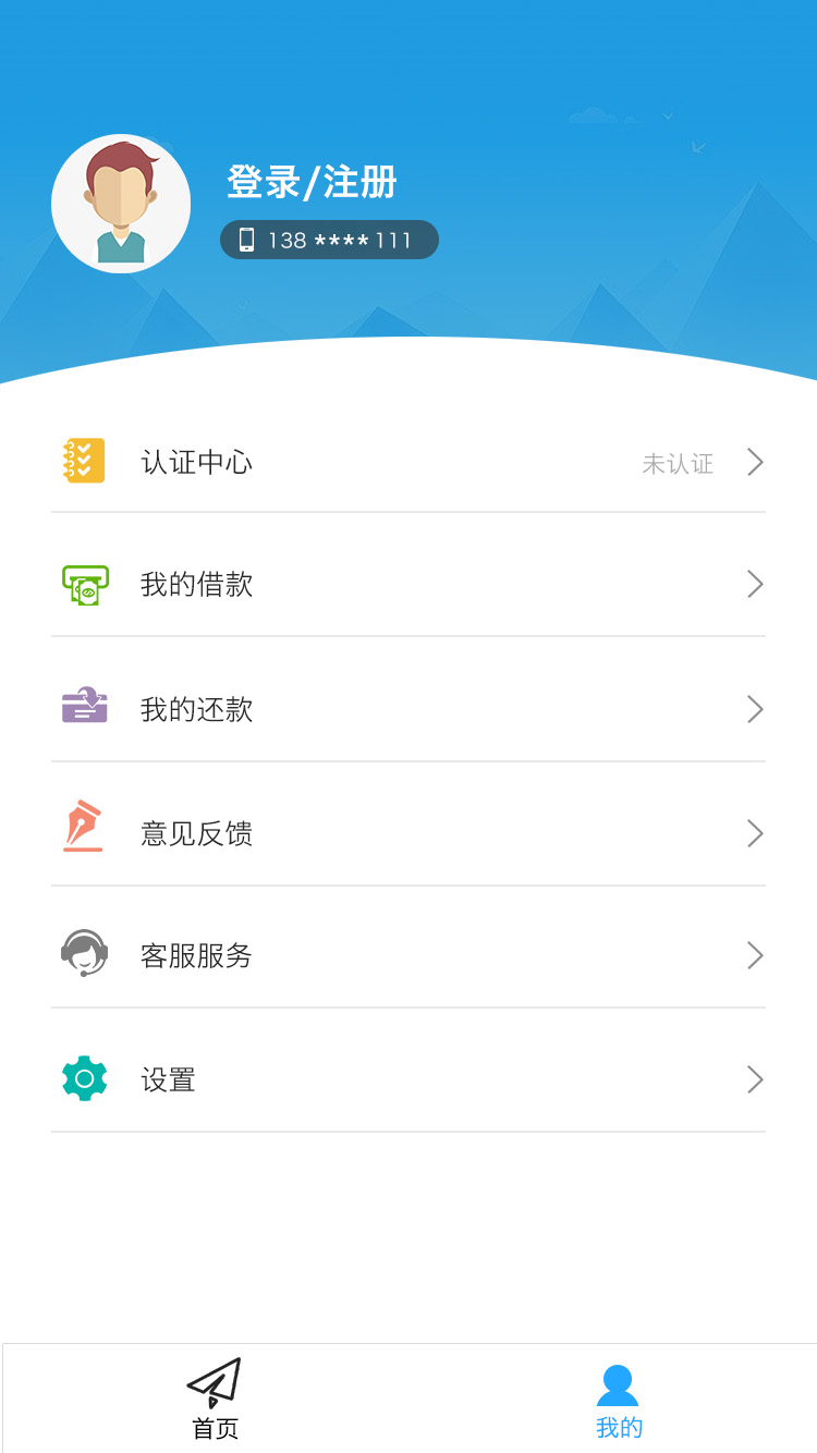 云上优品最新版  v1.0.4图1