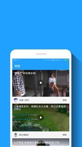 热门资讯  v1.0.7图4