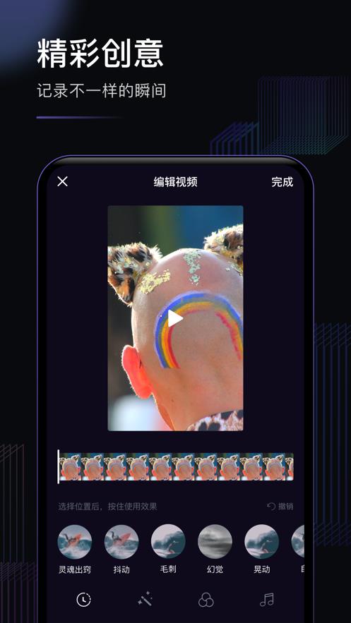 玩趣短视频app