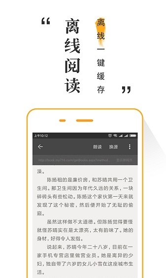 橘子阅读2024  v1.0.5图1