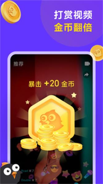 连击小视频2024  v1.0.21图2