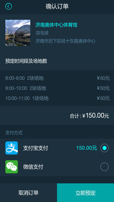 动动吧  v1.0.4图2