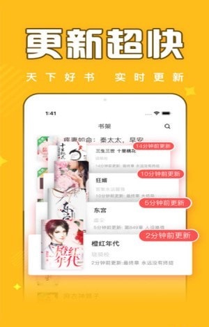 饭团追书app最新版下载  v2.4图2