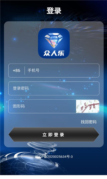 众人乐最新版  v1.0.1图2