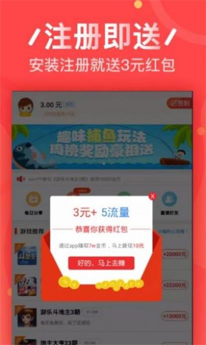 小猫平台手机版  v3.42.00图1