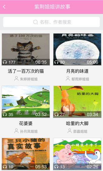 紫阅绘  v1.0.17图1