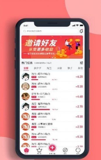 悦众惠手机版  v1.1210图1