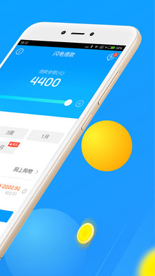 来分期贷款2023  v1.0图3