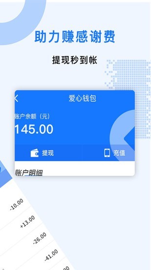 众人帮兼职app下载最新版  v1.0.2图1