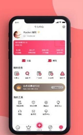 悦众惠手机版  v1.1210图3