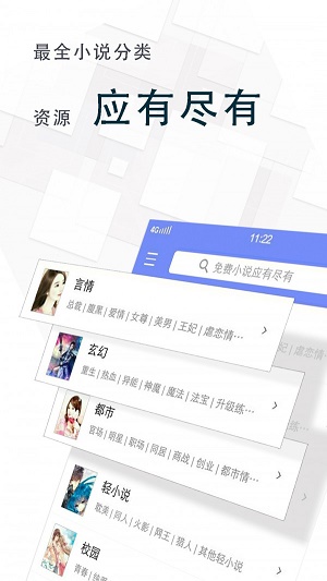 海棠读书最新版  v1.0图1