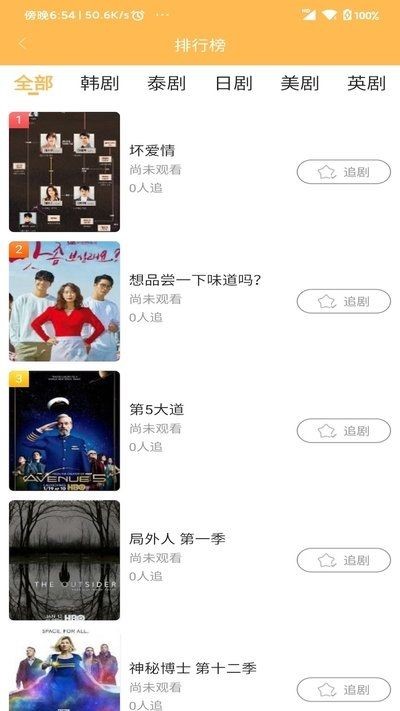 宜搜宝正版免费下载1.6.9  v1.1图1