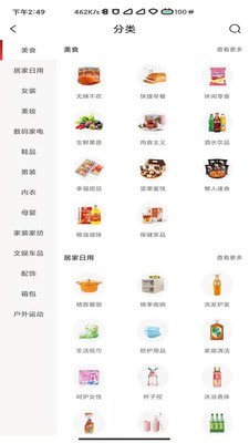 至汇宝app  v2.1.5图1