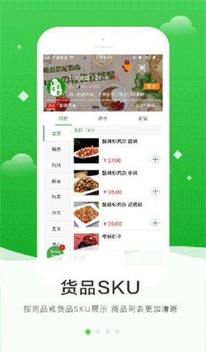 优城手机版  v1.32.2图3