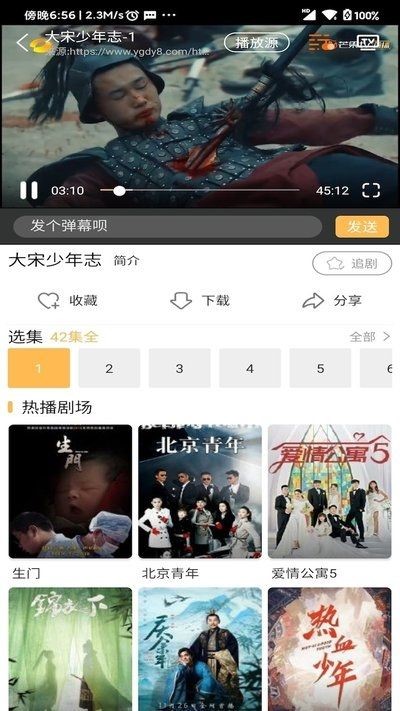 宜搜宝下载安装2022最新版  v1.1图3