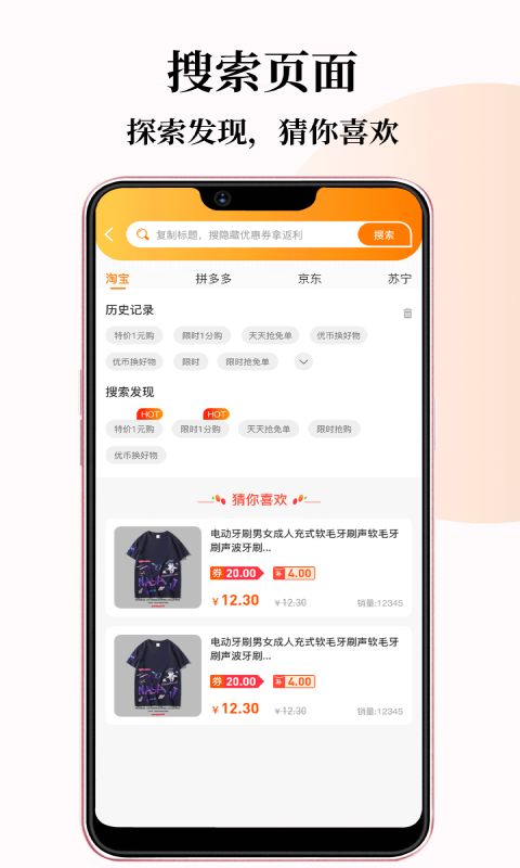 小牛优选app  v1.0.14图1