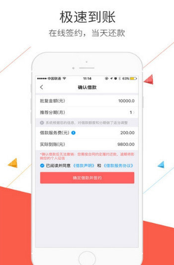 金贝贝最新版  v4.5图1