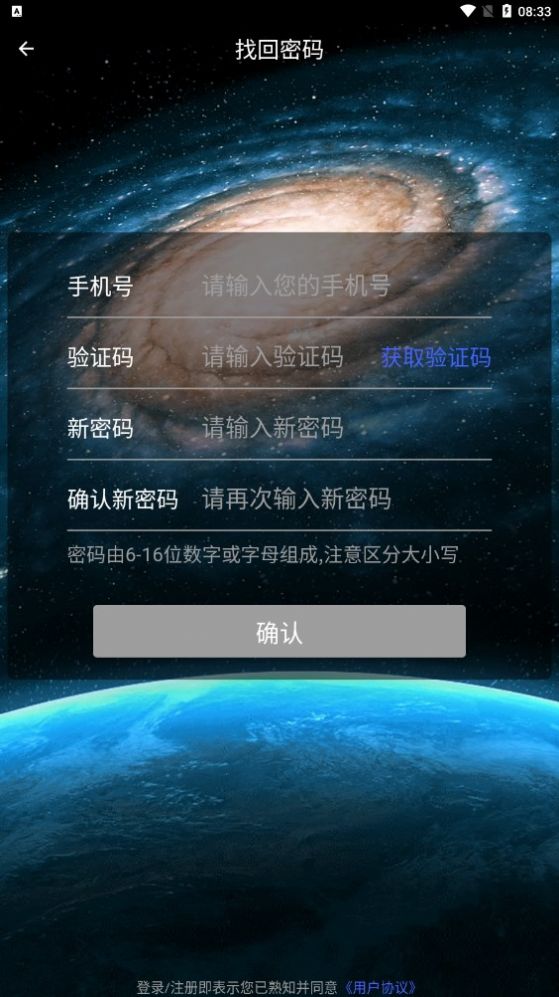 翼小爱2024  v1.1.3图2