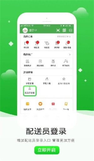 优城手机版  v1.32.2图2