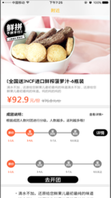 许鲜最新版  v6.9.4.1图3