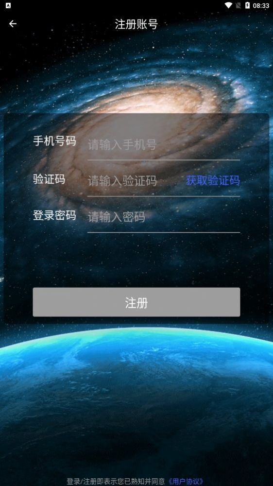 翼小爱2024