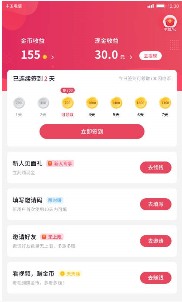 小吃货短视频免费版  v1.0.14图3