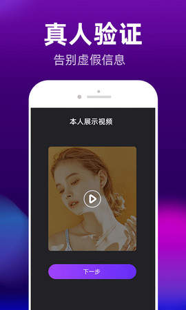 科瑞聊天app  v1.4.8图1