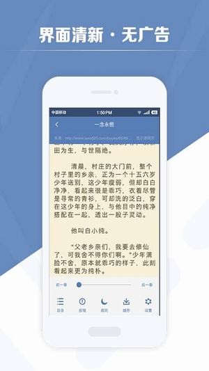 老子搜书app最新版  v2.79.2图1