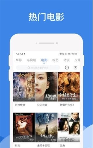 哔嘀影视2022最新版本2.17  v1.2.6图1