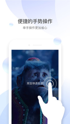 QQ影音2012年下载  v4.3.2图3