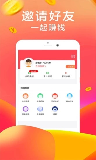 口袋花贷款app下载  v1.0图1