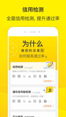 老哥贷款app下载  v1.2.0图4