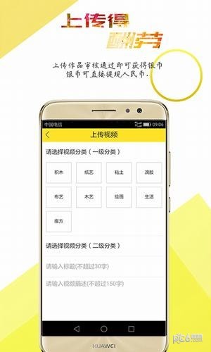 酷猴视频2021最新版下载  v1.4.4图2