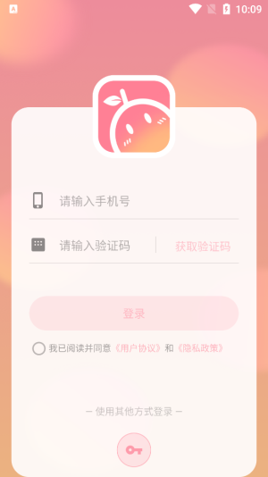 暖柚Sora免费版  v1.0.0图1