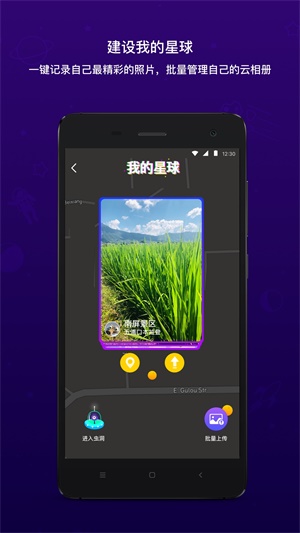 脸球下载  v2.1.6图3