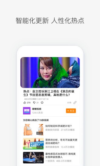 前排视频app  v2.4.10.2图2