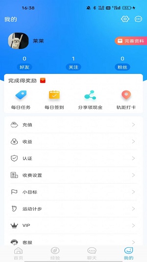 你好客人安卓版  v0.0.1图3