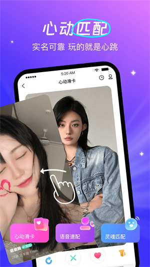 蕾声app  v1.0.1图2