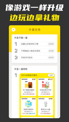 不南下载安装  v1.7.8图2