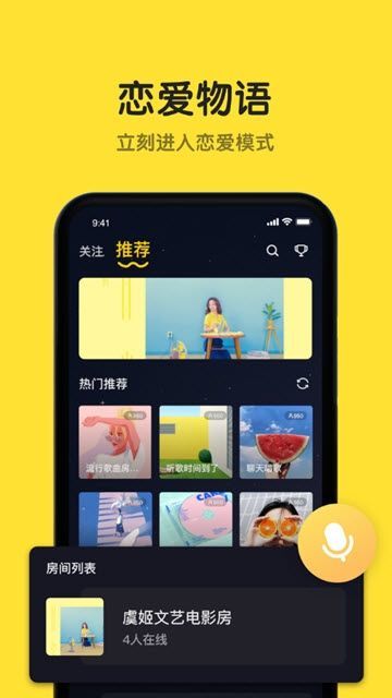 恋爱物语老版本下载  v1.7.0图2