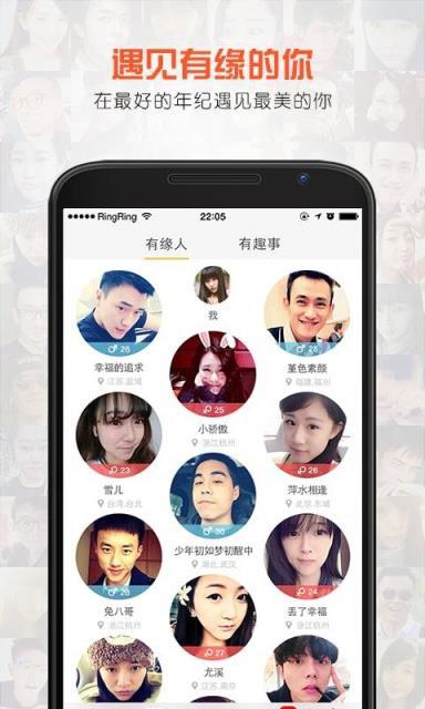 糖果乐园交友  v2.1图2