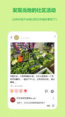 连语app  v1.0.5图1