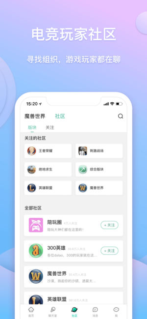 捞月狗官网  v4.0.2图1