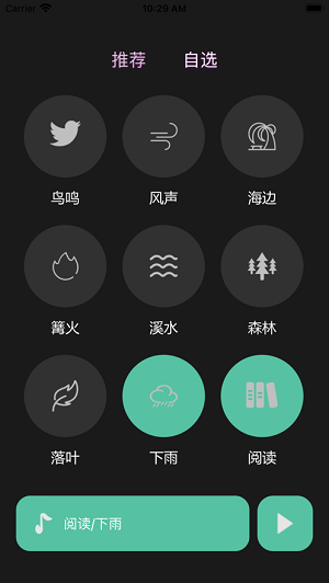 聆乐与心app