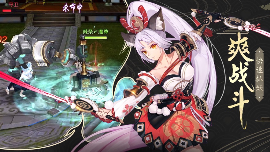 妖神御灵记  v1.10.29图3