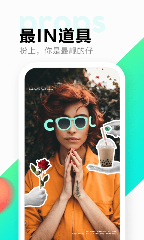 多闪app下载官网下载安装  v1.7.7图3