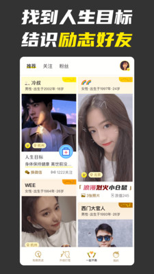不南下载安装  v1.7.8图1