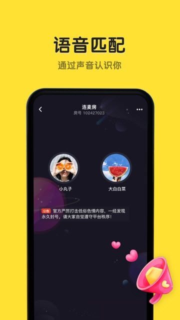 恋爱物语老版本下载  v1.7.0图1