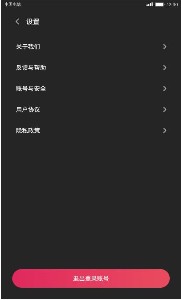 小吃货短视频app官方下载  v1.0.14图2