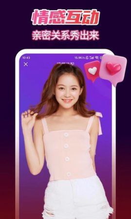 女聊视频交友2023  v1.0图4